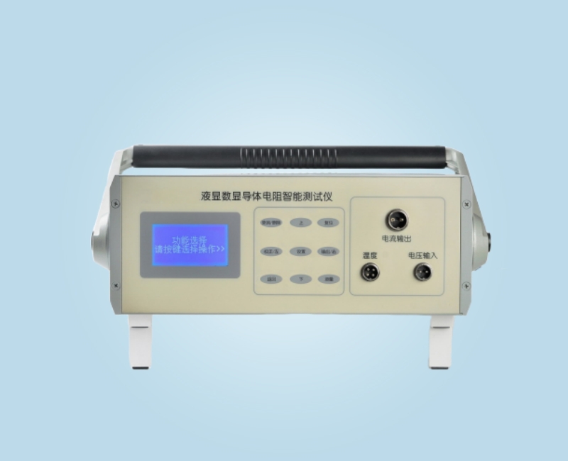 WXZR-47B 型液晶數(shù)顯導(dǎo)體電阻智能測(cè)試儀